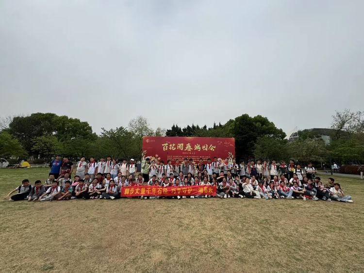 4.9“探春寻韵，共赴自然与文化的盛宴”——记靖安小学春季社会实践活动_html_55993f0c.jpg