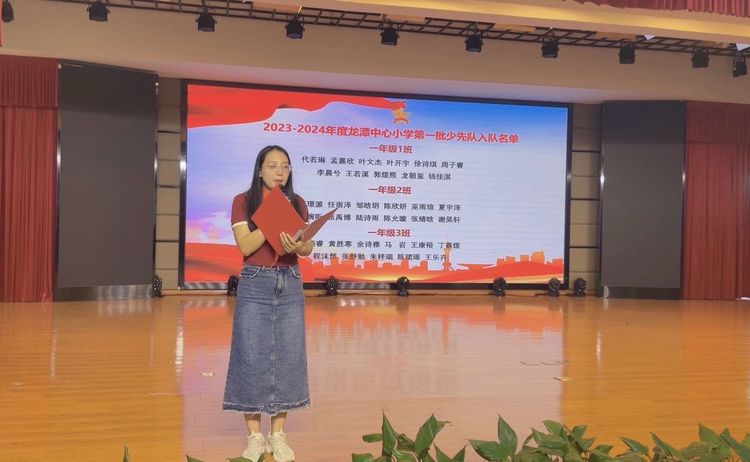 【灵美龙小·少先队】红领巾爱祖国——龙潭中心小学（本部）一年级分批入队_html_m9b3c8c3.jpg