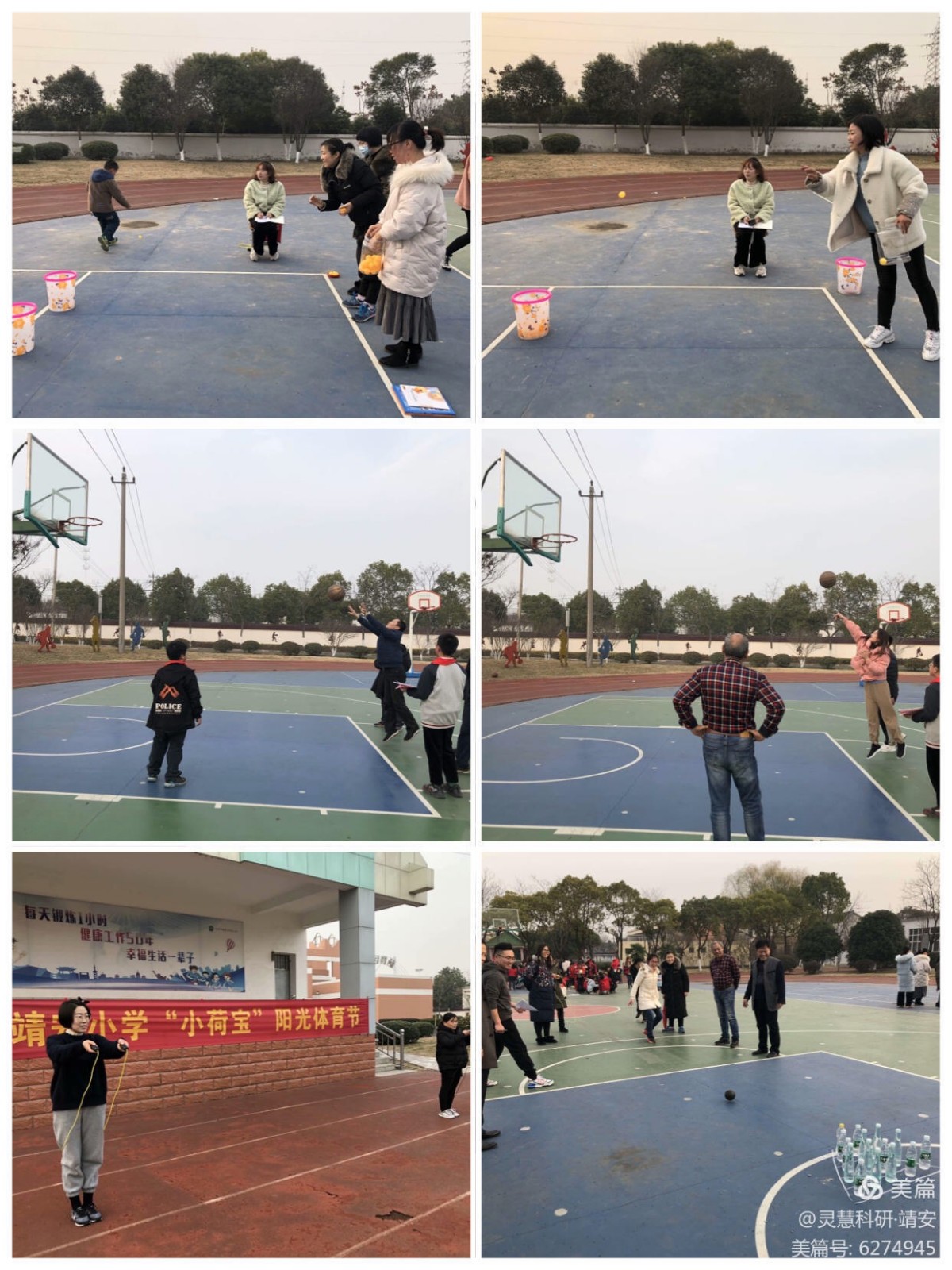 【灵美龙小】趣味游戏迎元旦，快乐参与庆新春