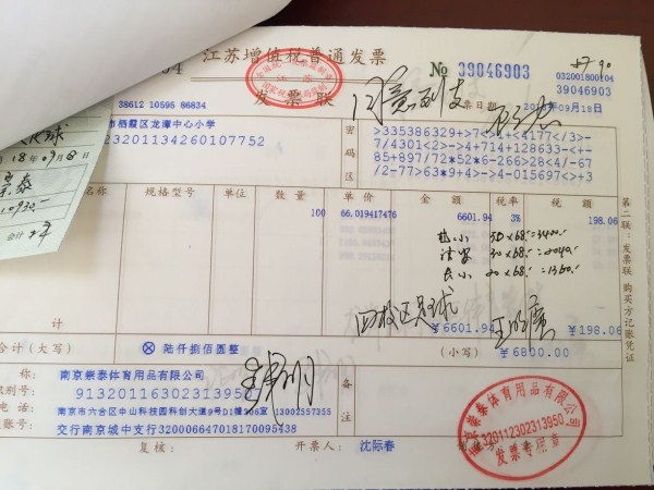 专项经费_html_60cd3085.jpg