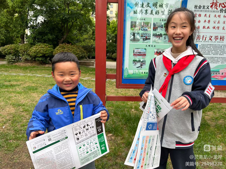 【灵美龙小·龙岸】垃圾分一分 地球美十分_html_55aca1e6.jpg