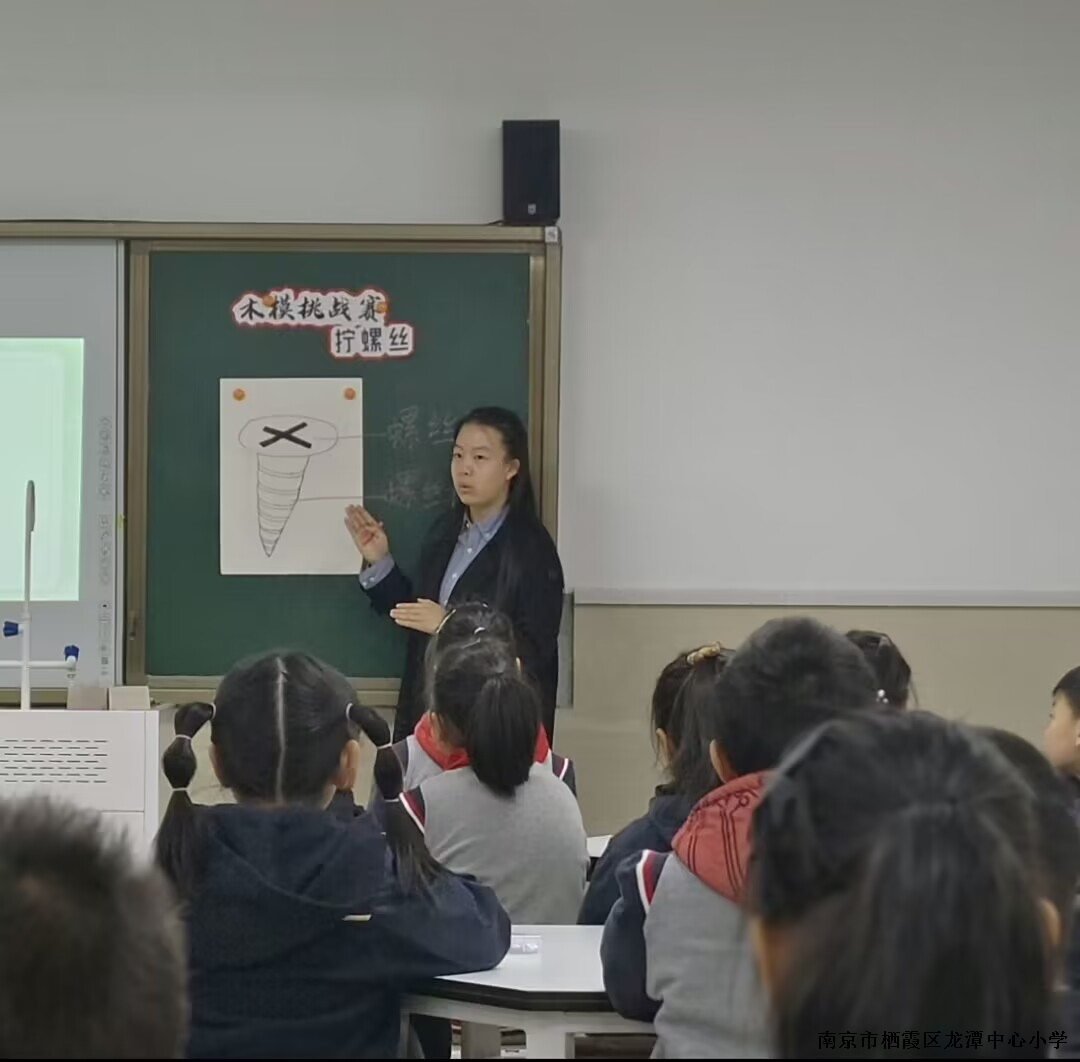 【灵美龙小】基于工程任务的科学探究评价
