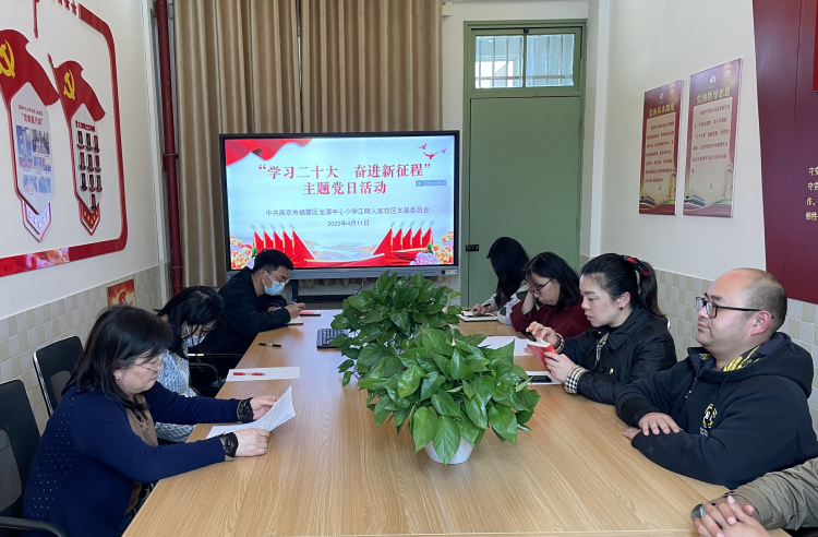 【江畔先锋】学习二十大，奋进新征程_html_m511e11d9.png