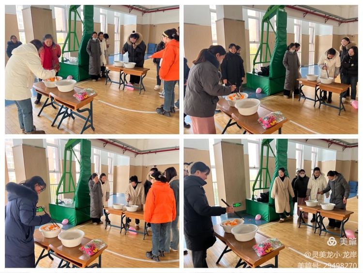 【灵美龙小&middot;工会活动】趣味运动展风采 凝心聚力迎新年——龙潭中心小学迎新年庆元旦教职工趣味活动_html_m64983849.jpg