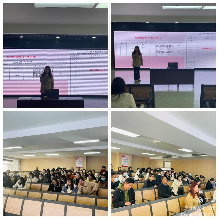 【灵美龙小&middot;家访】家访传温情，共育促成长——龙潭中心小学开展全员家访活动_html_21394532.jpg