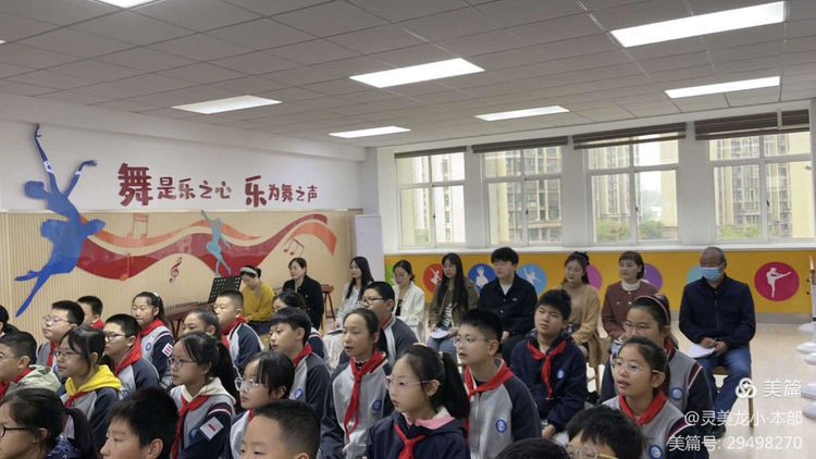 【灵美龙小·集体备课】立足新课标 赋能新课堂——龙潭中心小学音乐集体备课活动二_html_m7a7e80da.jpg