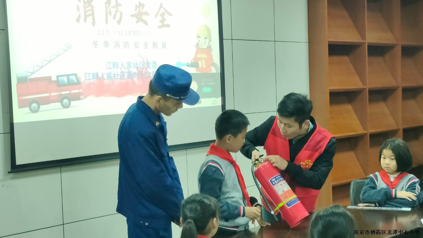  【灵美龙小·江畔】消防安全在身边：龙潭街道消防大队走进龙潭中心小学江畔人家分校开展宣讲活动
