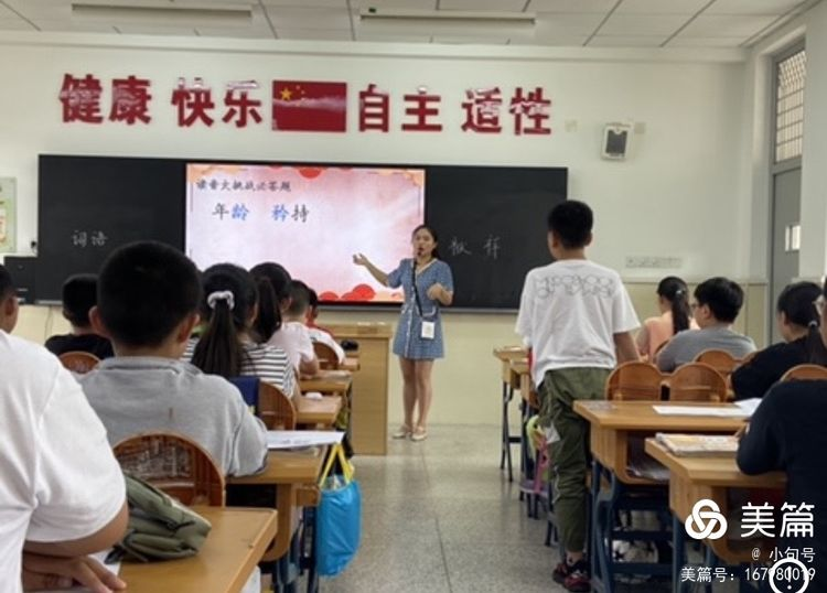 【灵美龙小】聚力凝心，关注基础，让复习更扎实