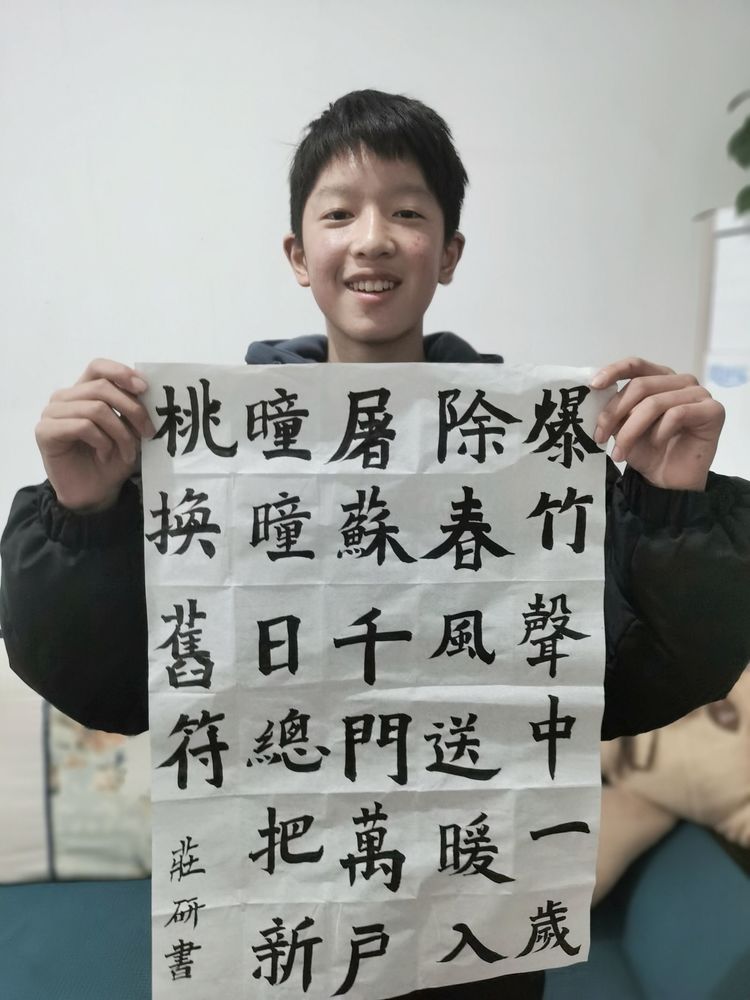 【灵美龙小&middot;龙岸】歌舞声中辞旧岁 欢声笑语迎新年——龙潭中心小学龙岸花园校区庆元旦线上活动_html_m6bb6ef73.jpg