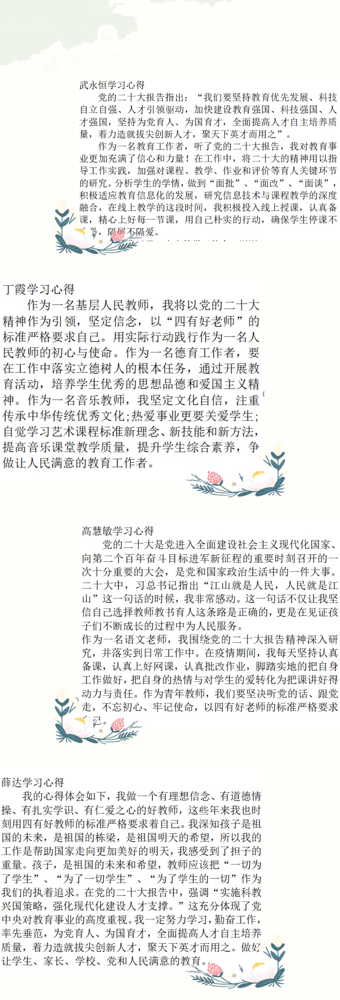 灵美龙小1_html_m14df7e5c.jpg