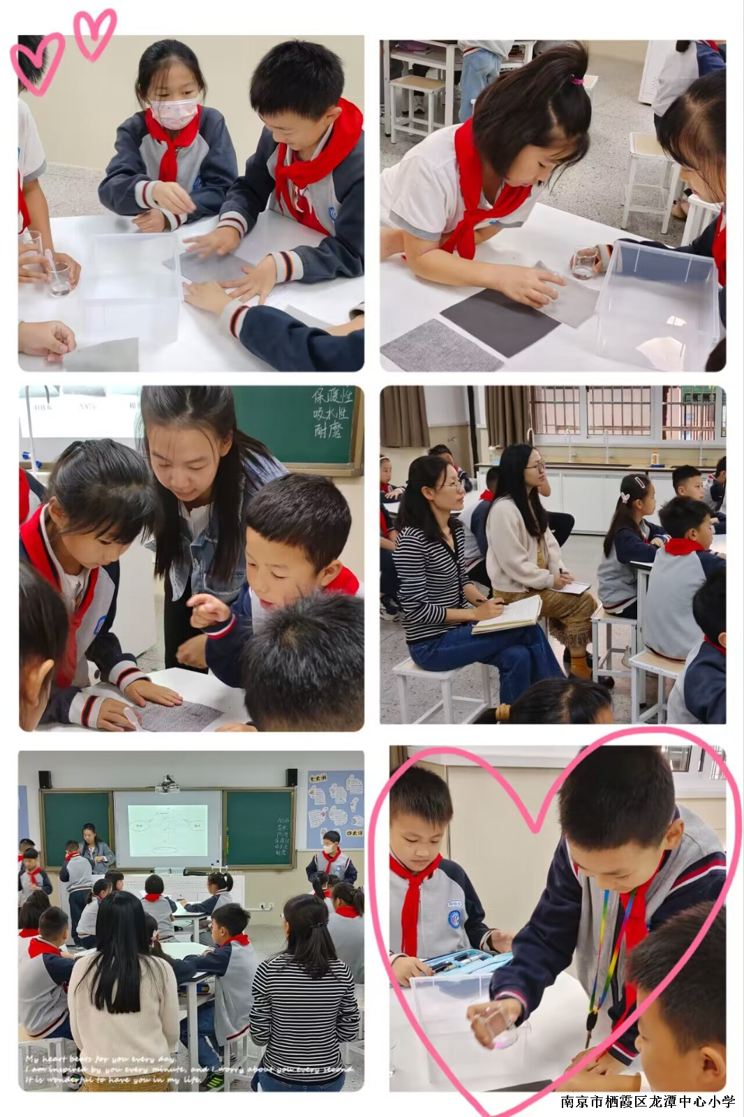 2、课例展示图2.jpg