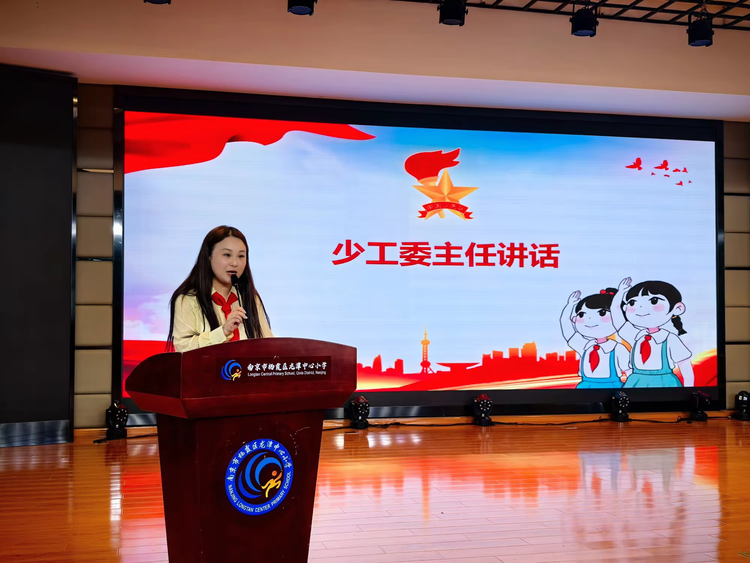 2025.5.30牢记党的教导 争做强国少年——龙潭中心小学举行一年级分批入队仪式_html_743e7a6d.png