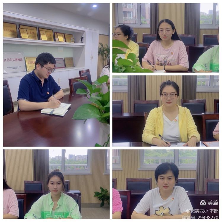 【灵美龙小&middot;党建】“党支部书记纪律党课教育学习会之党支部书记上纪律党课”主题教育学习_html_mded424f.jpg