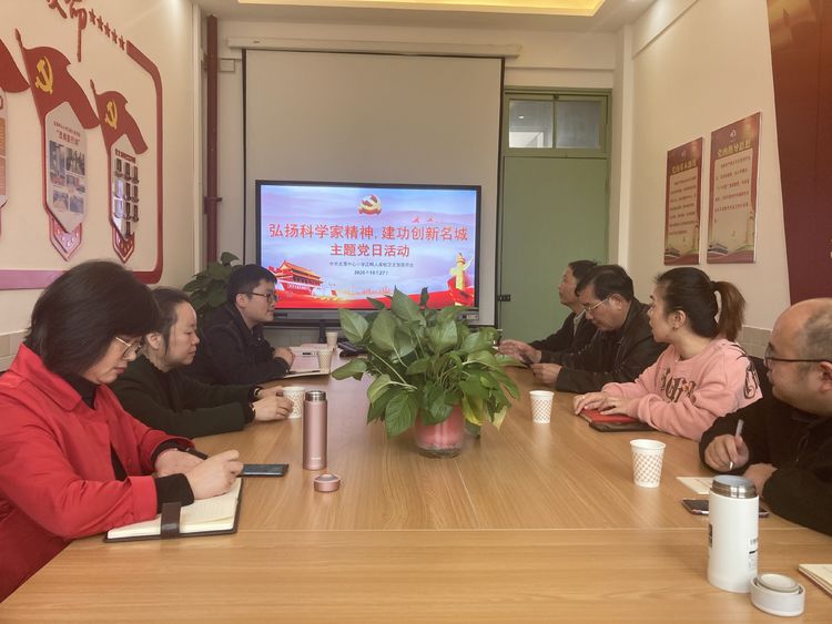 江畔先锋主题党日_html_m459cbc10.jpg