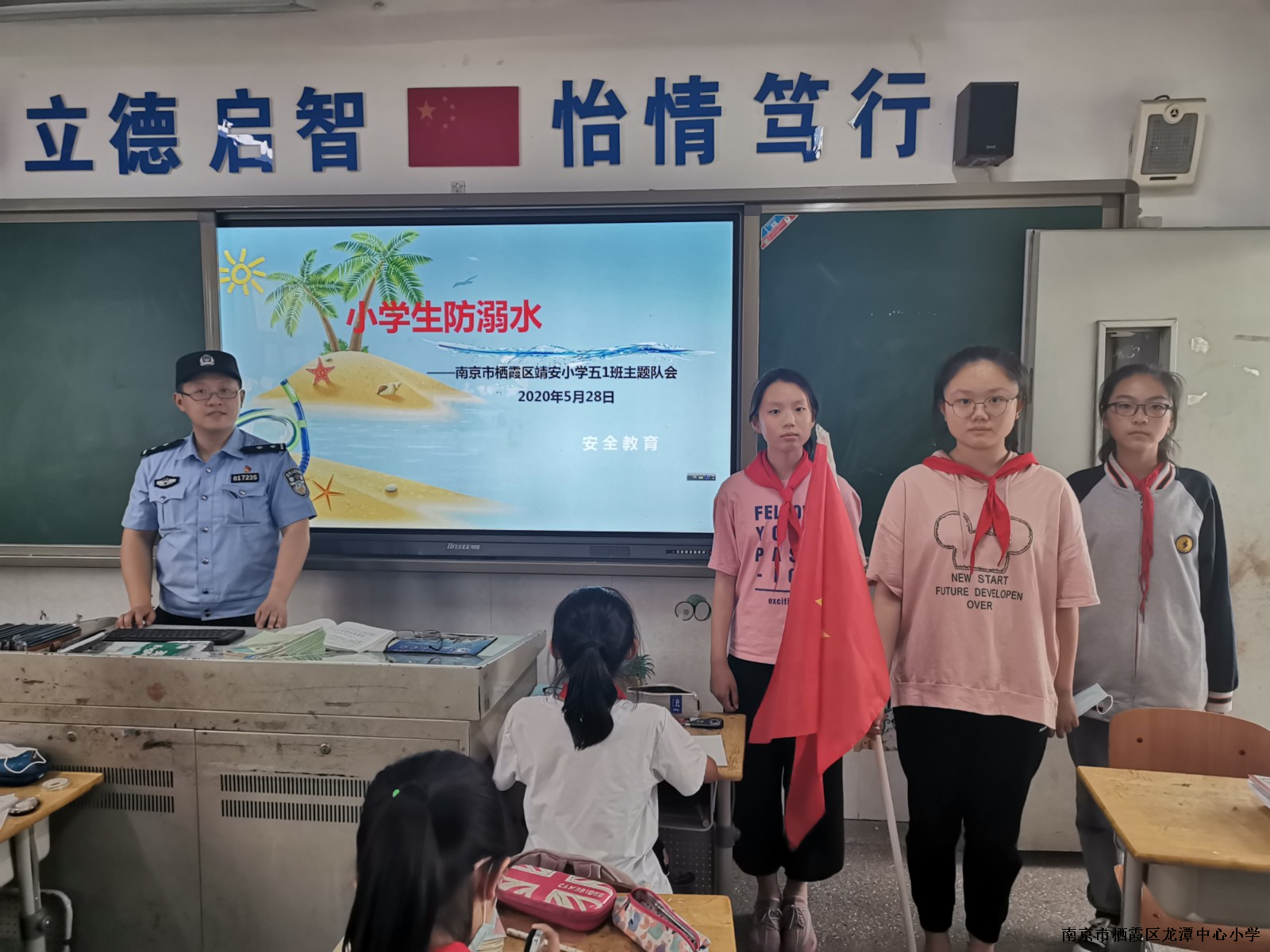 【雅韵先锋·团队活动】靖安小学开展“防溺水”演练主题队会教育活动
