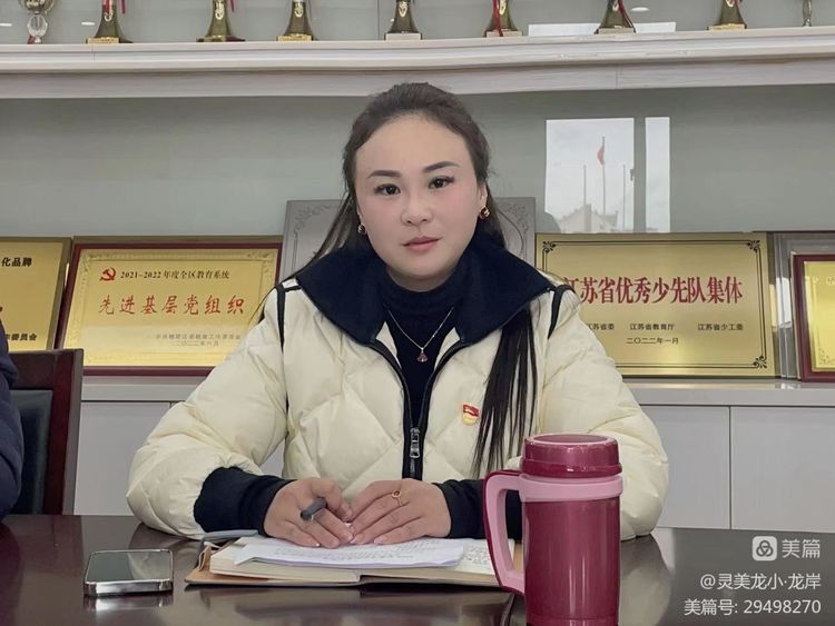 【灵美龙小&middot;龙岸先锋】奋进新时代，筑梦新征程——龙潭中心小学龙岸花园校区党支部组织生活会_html_70558541.jpg
