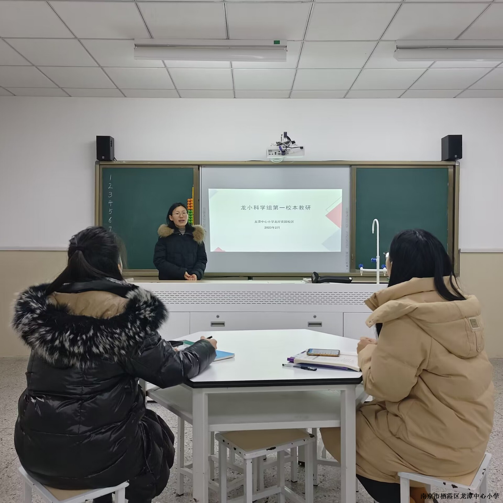 【灵美龙小】教研促成长，聚力启新程