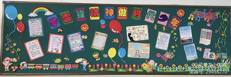 【灵美龙小&middot;龙岸】弘扬雷锋精神，争做新时代好少年——龙潭中心小学开展学雷锋系列活动_html_m67ea9864.jpg