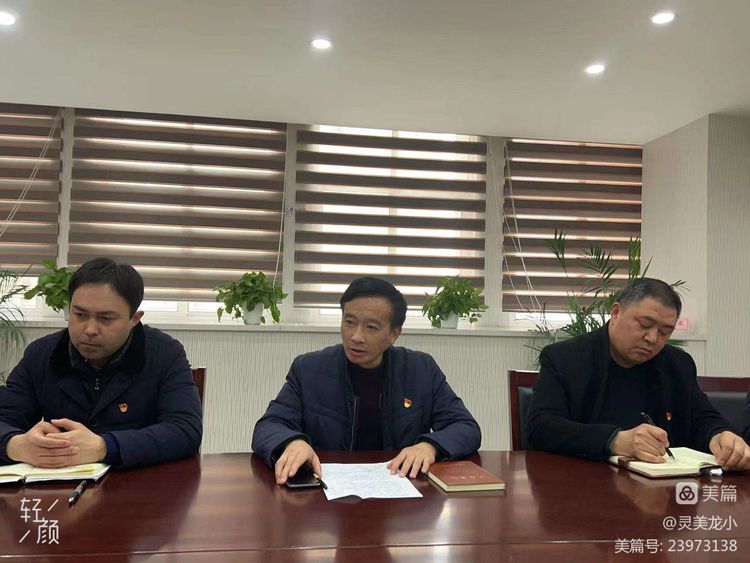 ******南京市栖霞区龙潭中心小学党总支部召开组织生活会_html_m706b3953.jpg