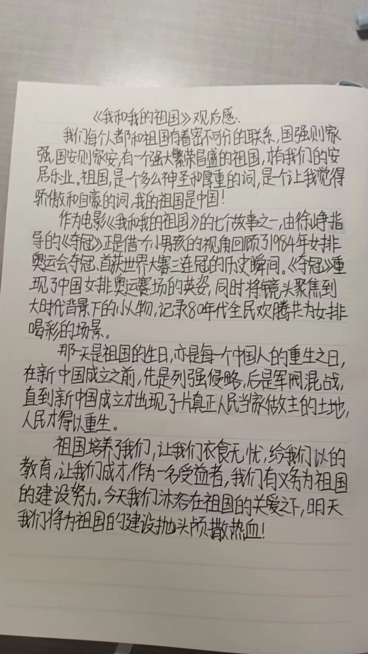 【江畔先锋·团队活动】学习党的二十大，童心筑梦迎国庆——龙潭中心小学江畔人家分校开展国庆节主题系列活动_html_16733de3.jpg