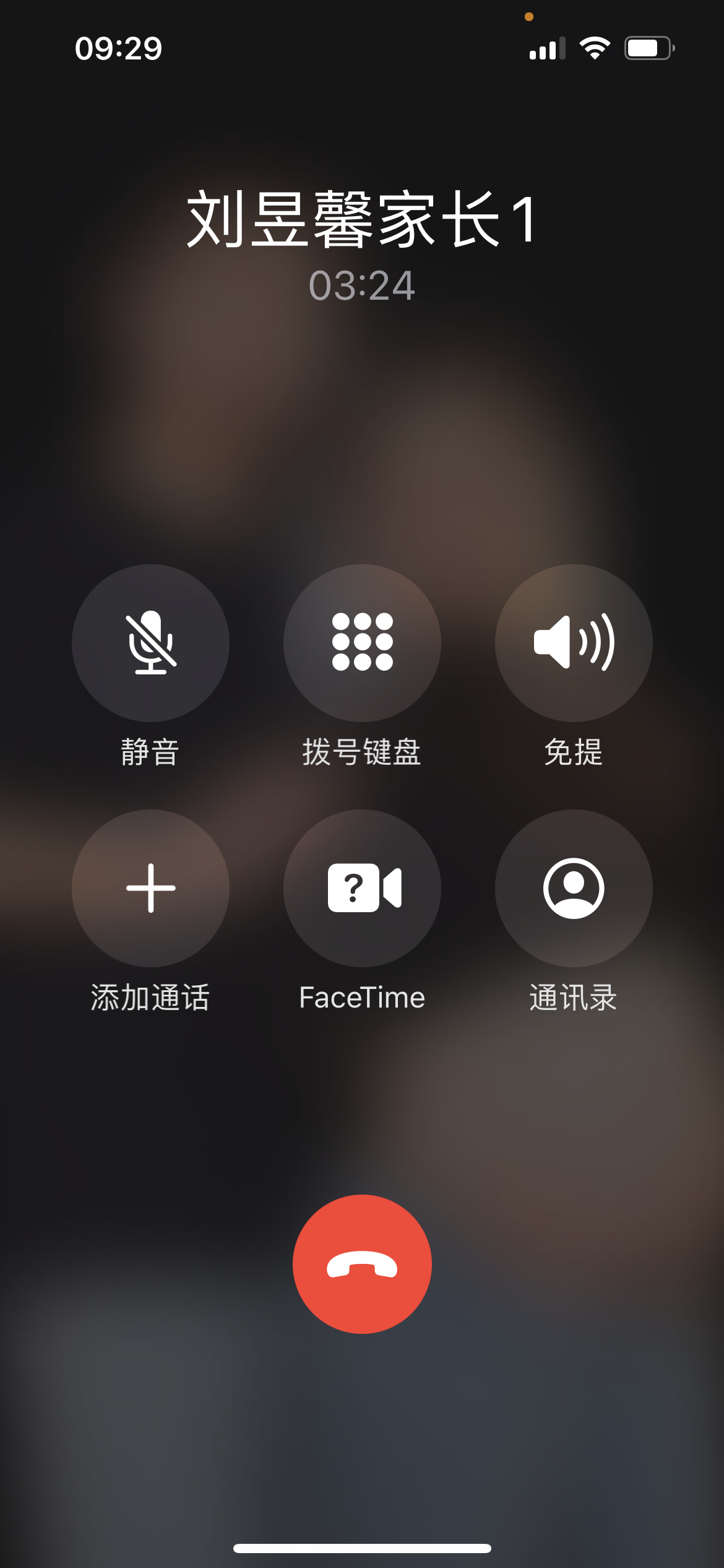 新建 DOCX 文档_html_m5f2e974.png