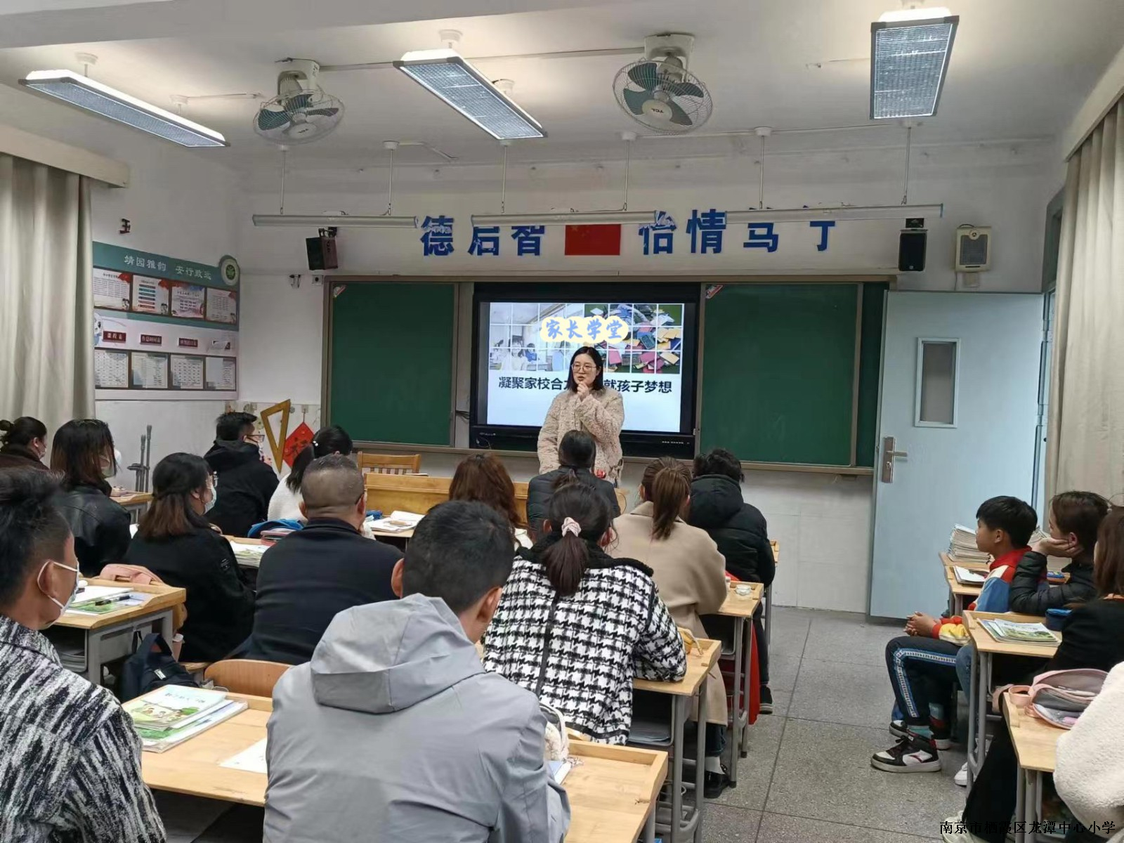 【雅韵先锋·团队活动】沟通 了解 信任 共赢——靖安小学开展六年级家长学堂活动