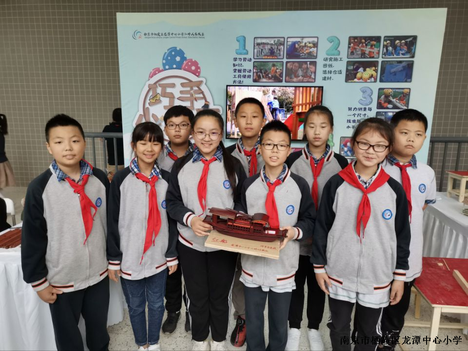 木艺小屋显风采——龙潭中心小学参加南京市创客展示活动侧记