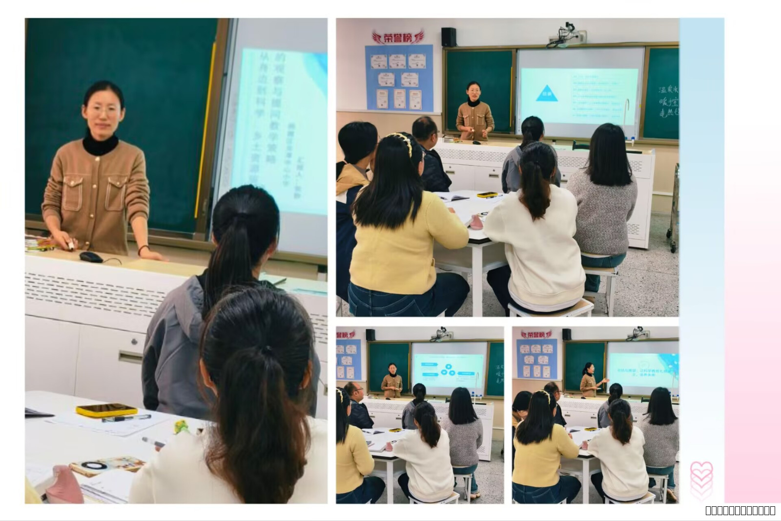 5张静讲座图.jpg 5张静讲座图.jpg