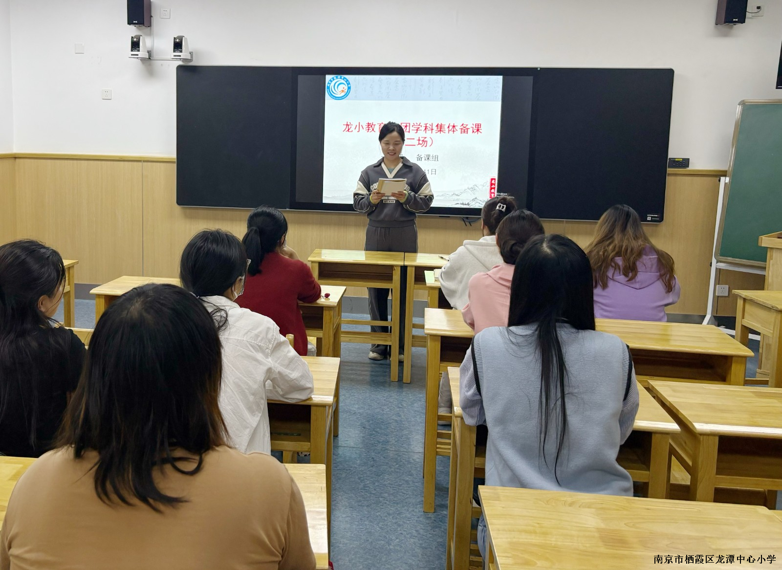 【灵美龙小】聚集体智慧 铸高效课堂——龙潭中心小学一年级语文备课组第二次集体备课