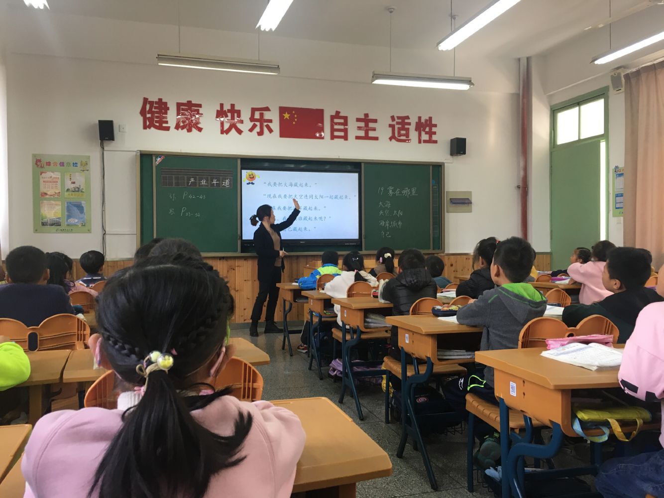 【灵美龙小】集思广益共创精彩课堂