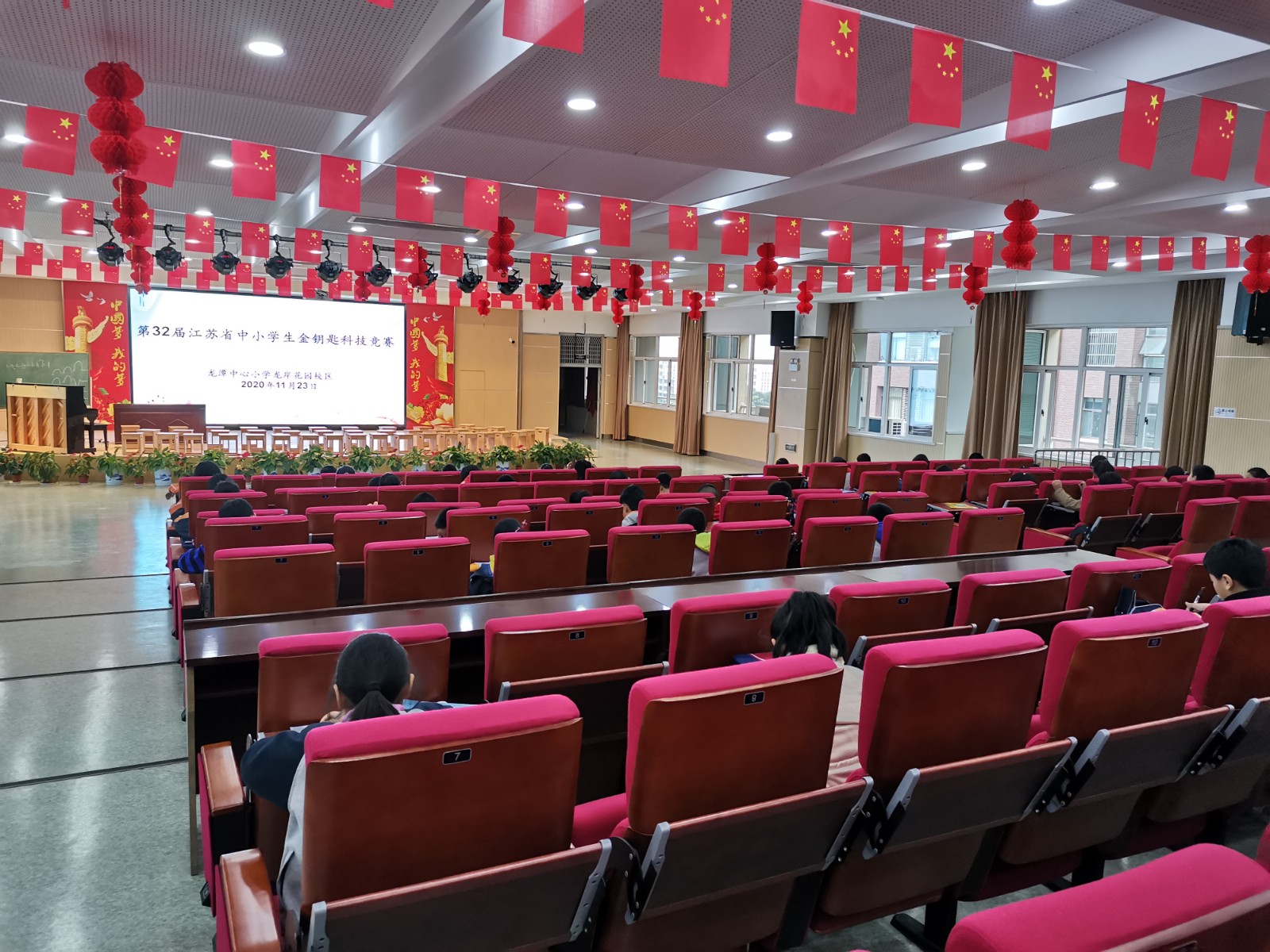 【灵美龙小】​记第32届江苏省中小学生金钥匙科技竞赛