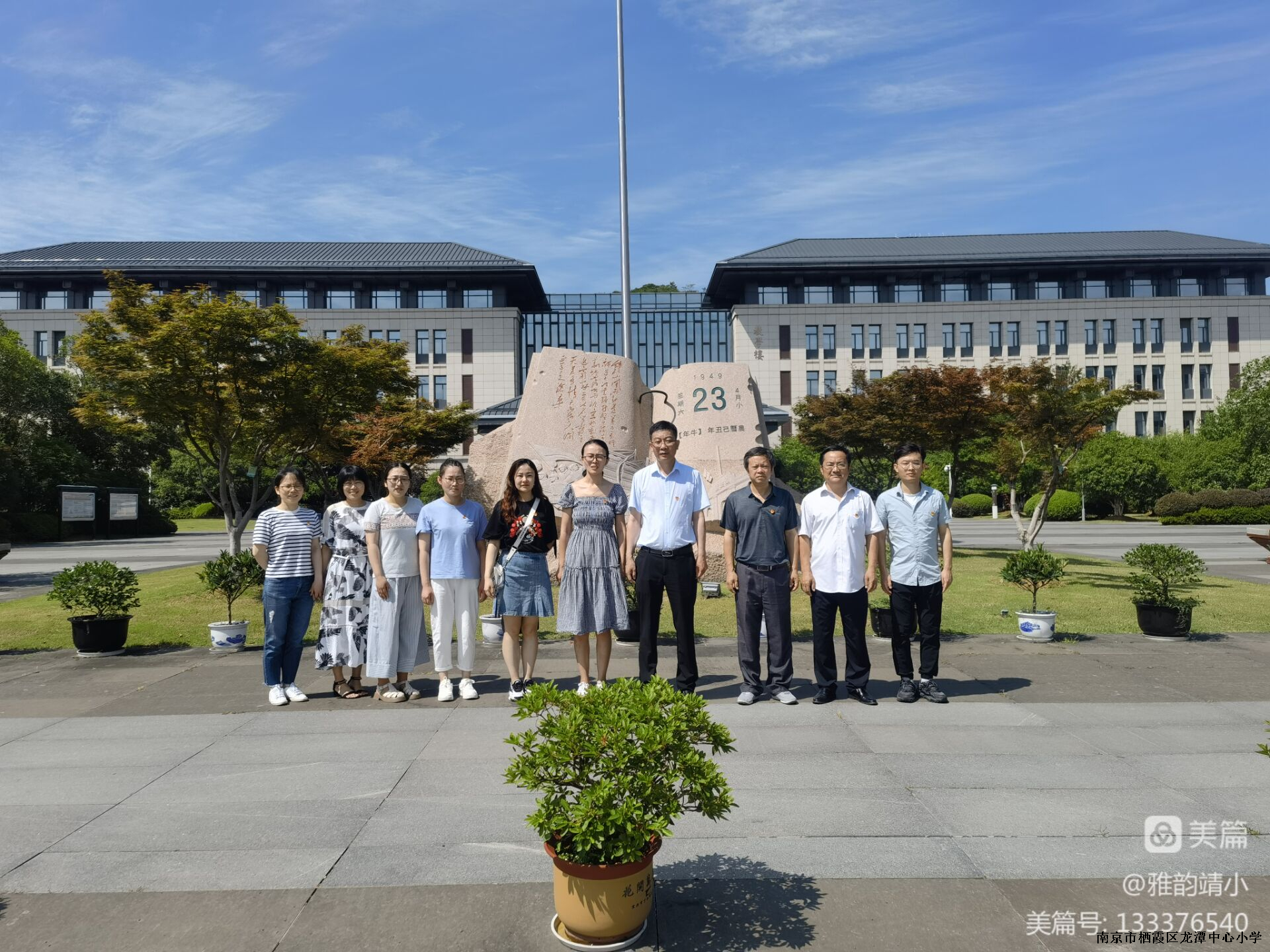 【雅韵先锋·特色活动】党在我心，筑梦前行