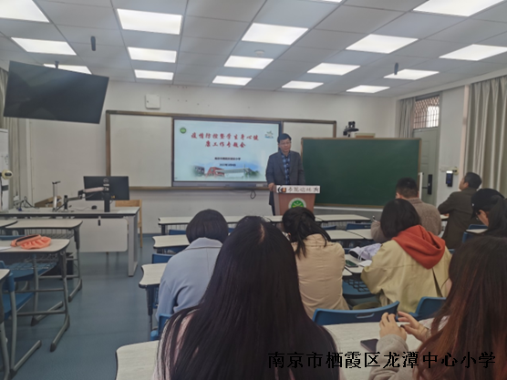 【雅韵靖小】靖安小学疫情防控演练