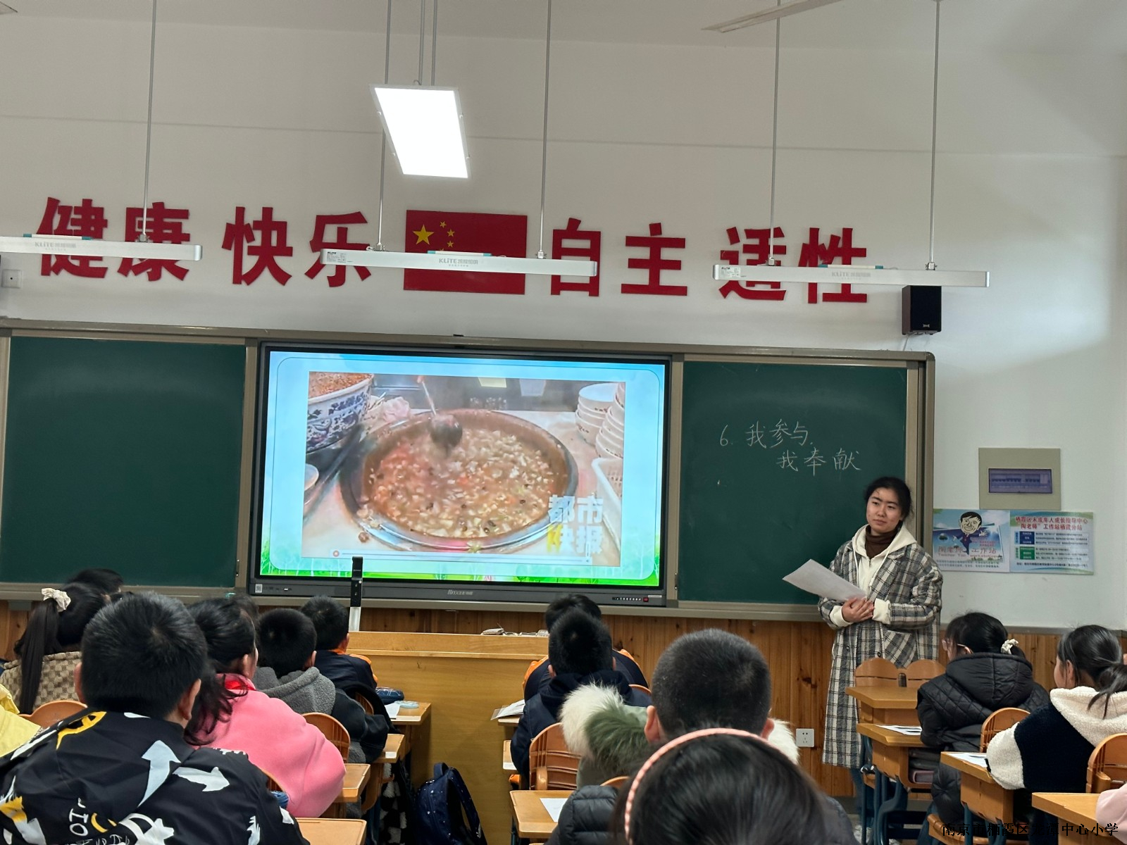 【灵美龙小】课堂展风采，教研促成长