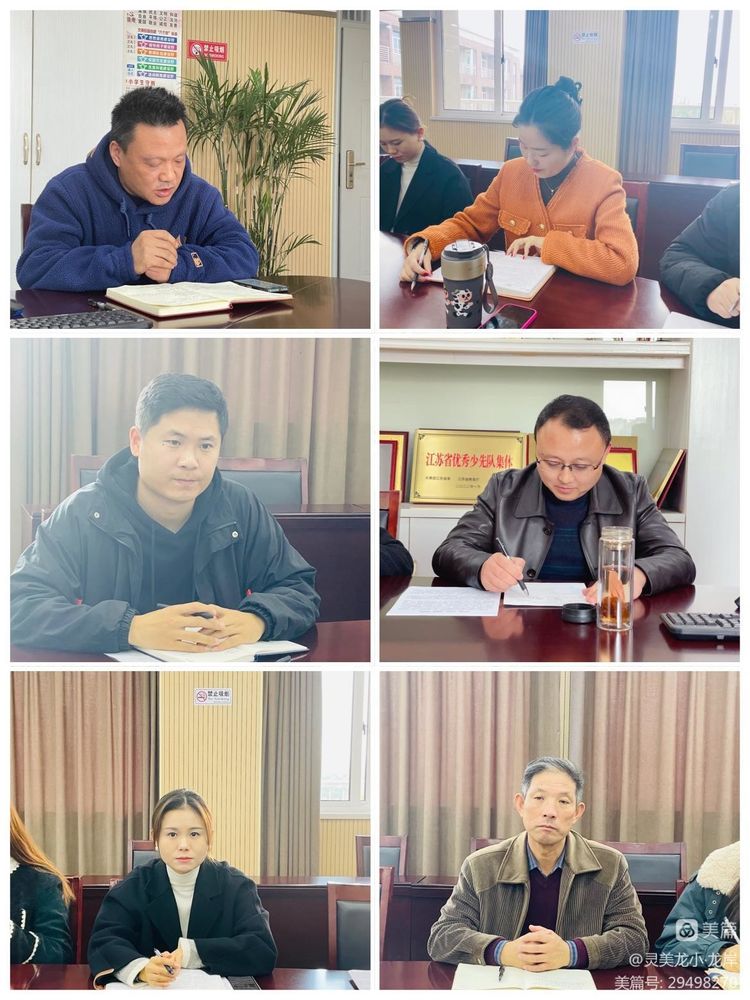 【灵美龙小·党建】守规矩 强责任 优作风 树形象——龙潭中心小学龙岸花园校区党支部专题学习_html_41709670.jpg