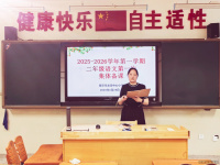 //a0.static.qxteacher.com/cloud/mlBojKomSRqplkpkk/C23097376A.jpg