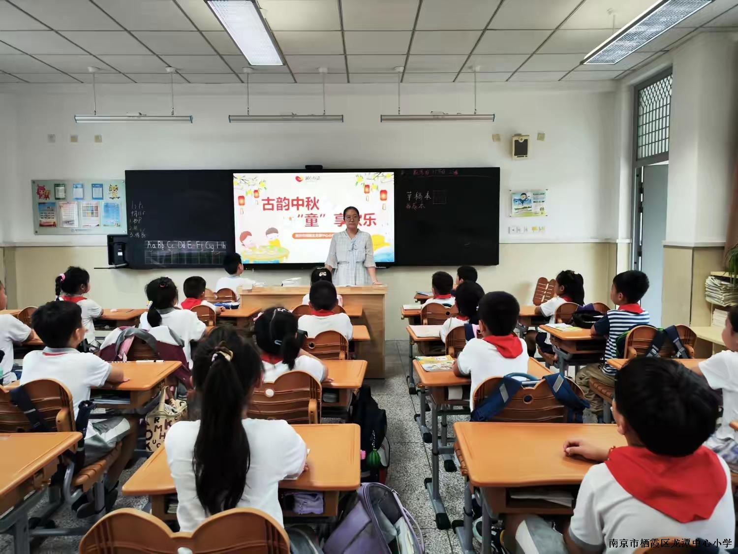 【灵美龙小·团队活动】最是中秋诗画意 遥望月圆共团圆——龙潭中心小学开展“我们的节日•中秋”系列活动