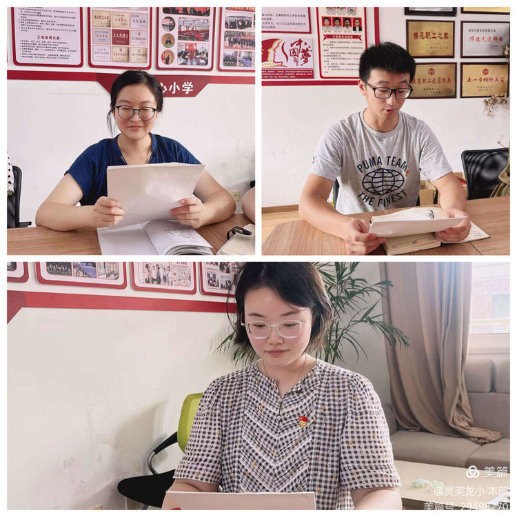 【灵美龙小·党建】学条例办法 当实干先锋——龙潭中心小学龙岸花园校区党支部_html_m322c846d.jpg