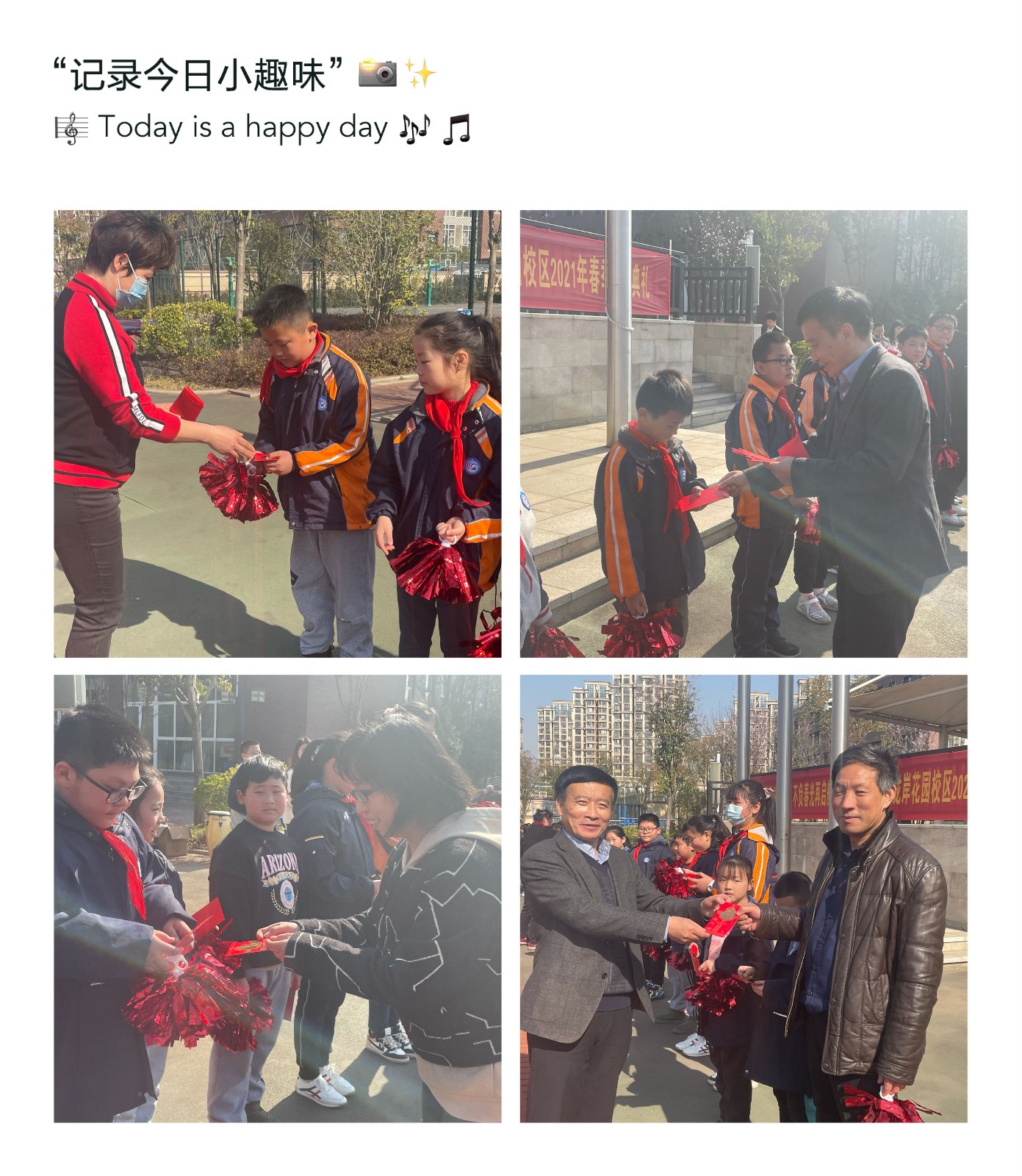 领导为幸运者送红包.jpg