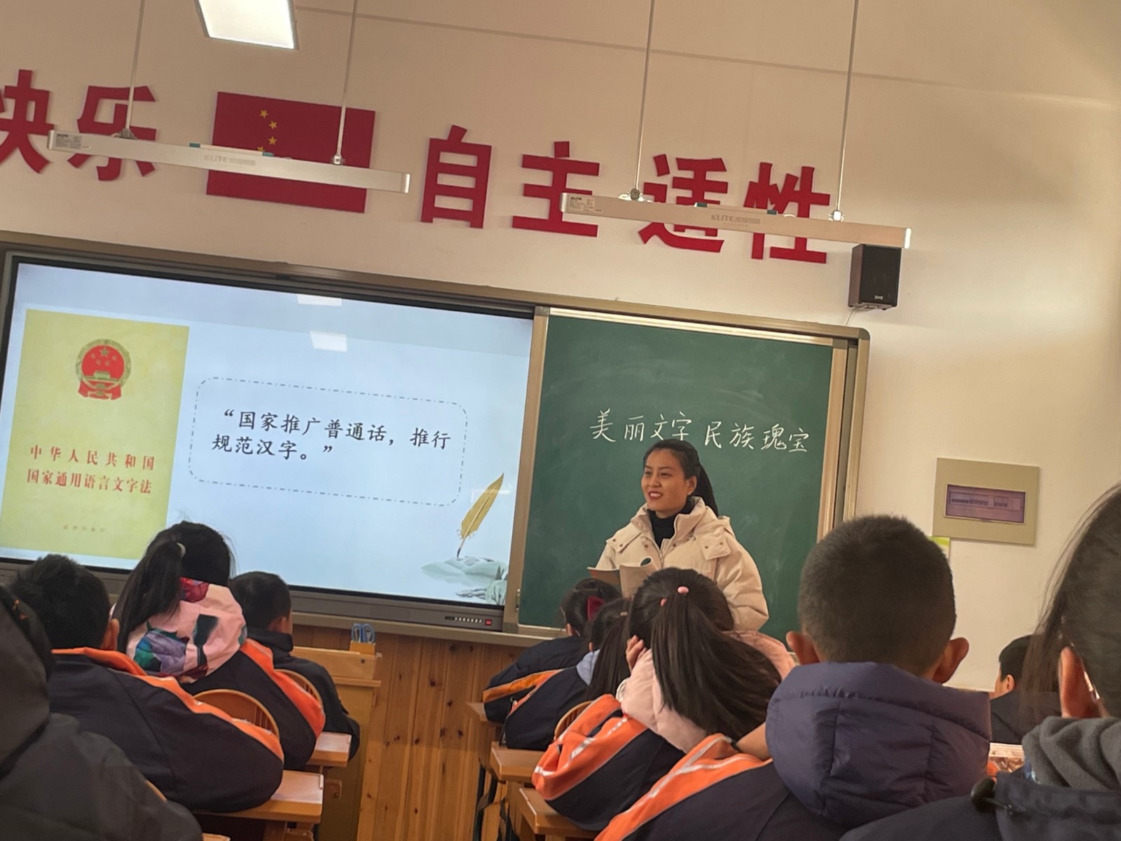【灵美龙小】一路学习 一路成长