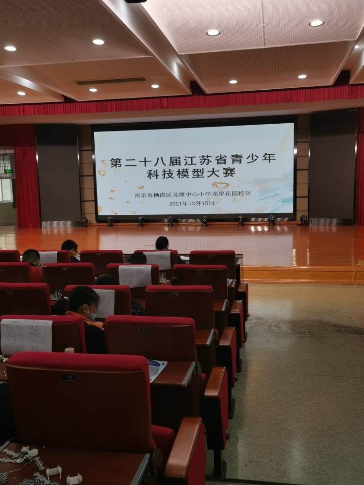 【灵美龙小】记江苏省第28届青少年科技模型大赛