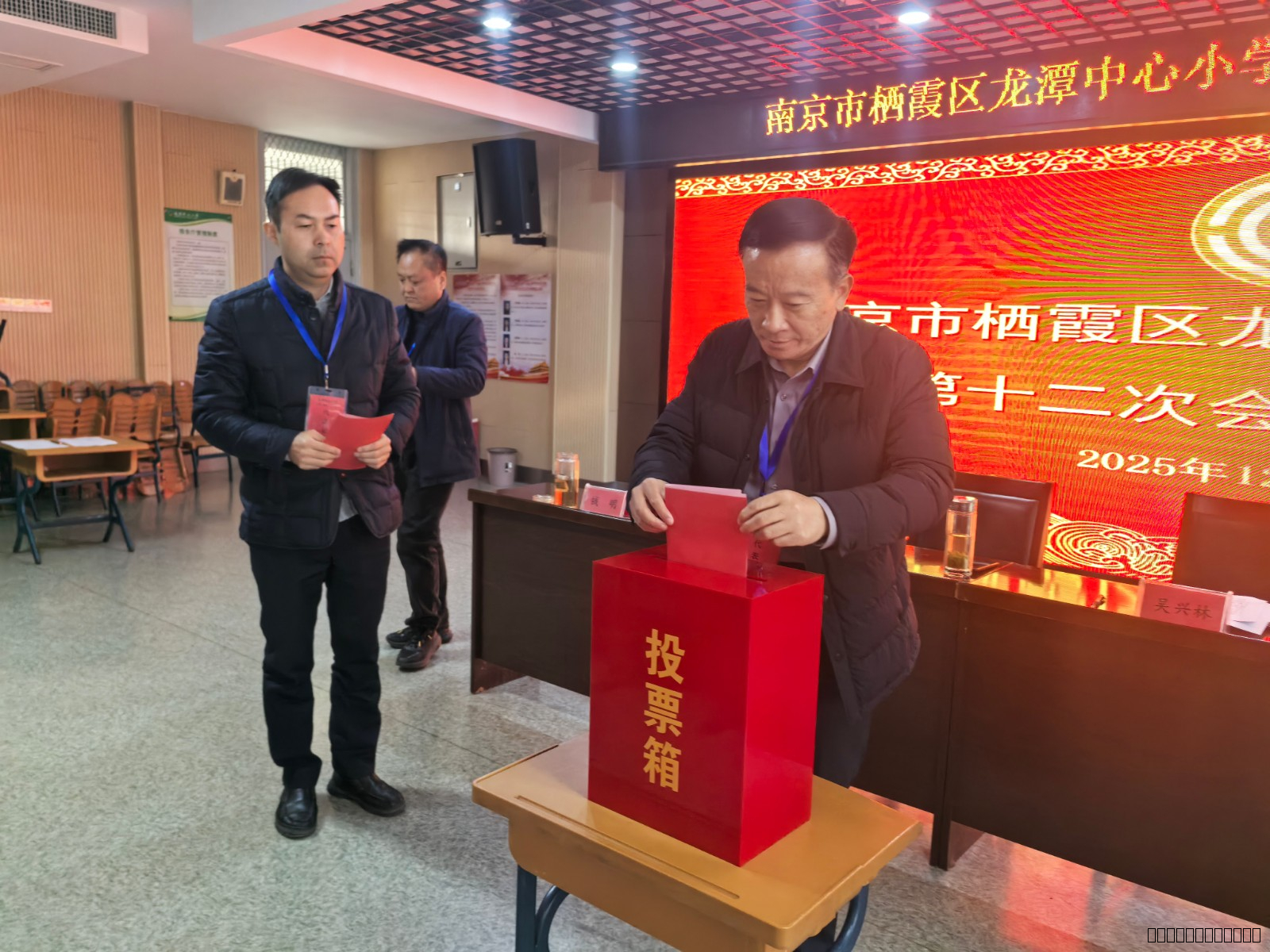 4投票.jpg 4投票.jpg