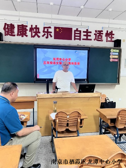 【灵美龙小】博采众长  助力教学
