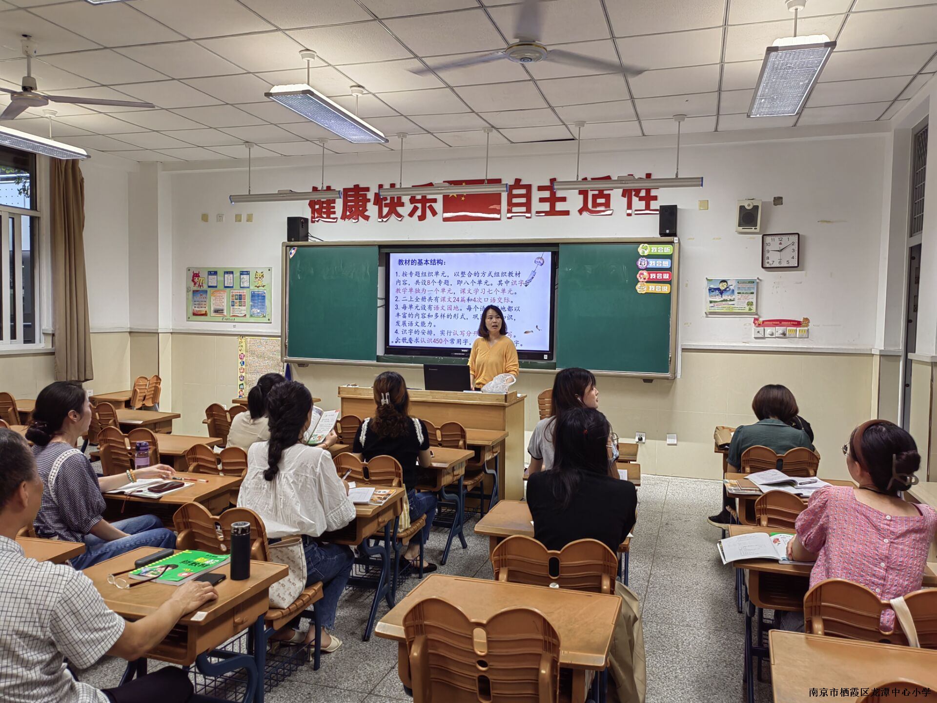 【灵美龙小】新学期、新起点、新跨越