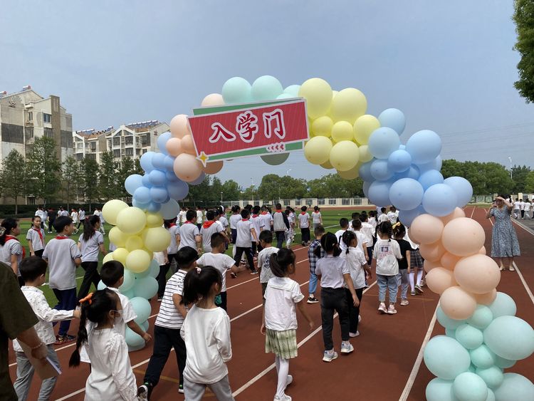 【江畔先锋·团队活动】奋进新学期 放飞新梦想——龙潭中心小学江畔人家校区2022—2023学年第一学期开学典礼_html_b3790a7.jpg