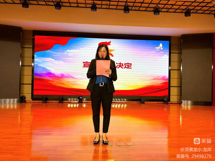 【灵美龙小·龙岸】高举队旗跟党走，争做新时代好队员_html_m29cb5026.jpg