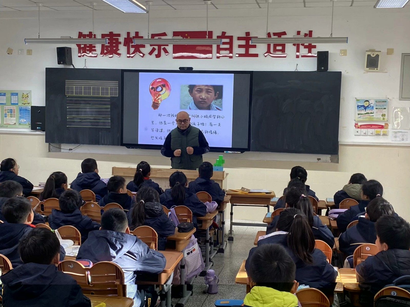 龙潭中心小学心理健康教育备课组成功举办第三次集体备课活动