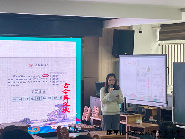 高雅婷讲座.png