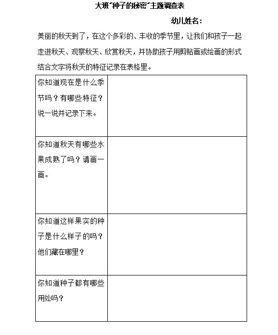 211019强爱国之情 促审议之思_html_1cfa4469.png