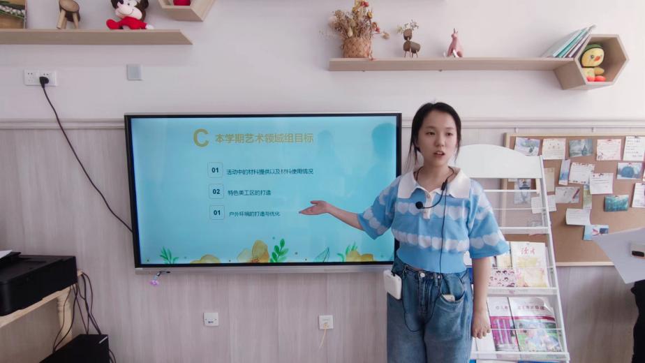 220916聚焦环境创设 促进幼儿发展——记栖幼石埠湾园艺术领域教研活动(一）朱美安_html_42c89bc6.jpg